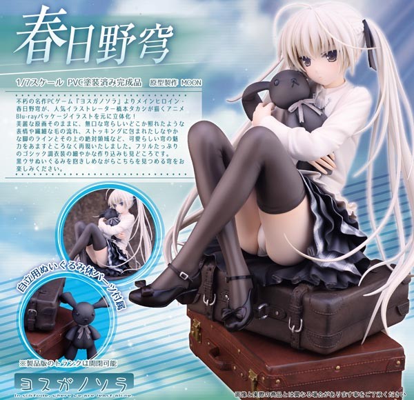 Yosuganosora: Sora Kasugano 1/8 Scale PVC Statue