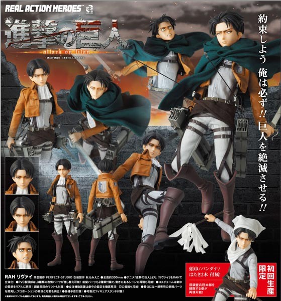 Shingeki no Kyojin - Real Action Heroes Mikasa Ackerman-Copy