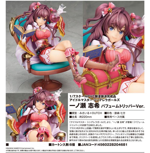 IDOLM@STER Cinderella Girls: Shiki Ichinose Perfume Tripper Ver. 1/7 Scale PVC Statue