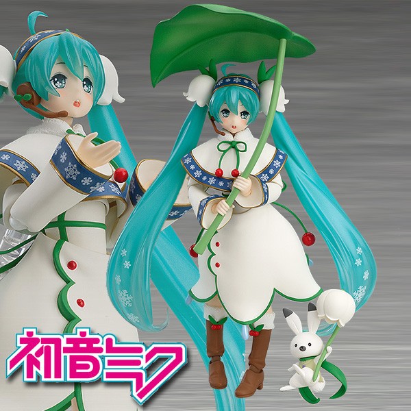 Vocaloid: Figma Snow Miku Snow Bell Ver.