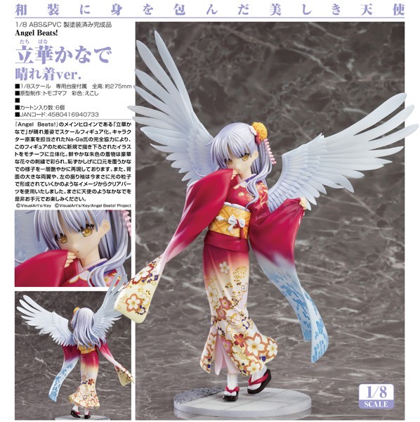 Angel Beats!: Kanade Tachibana Haregi Ver. 1/8 PVC Statue