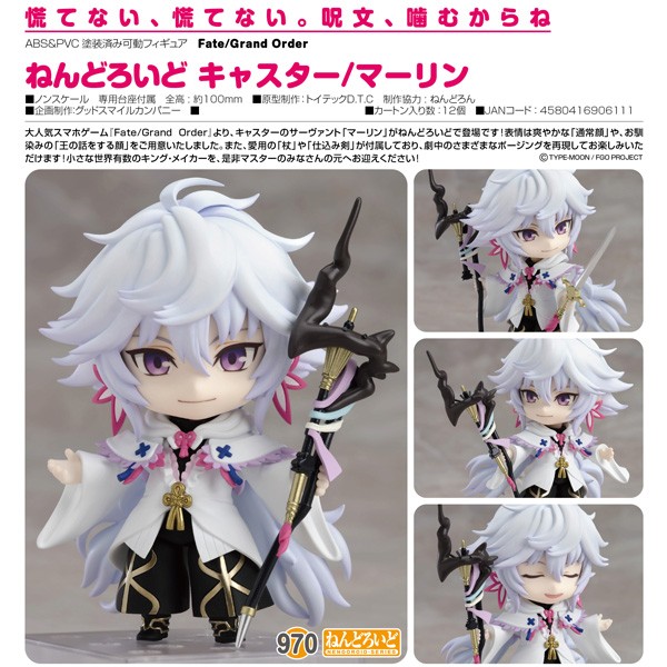 Fate/Grand Order: Caster/Merlin - Nendoroid