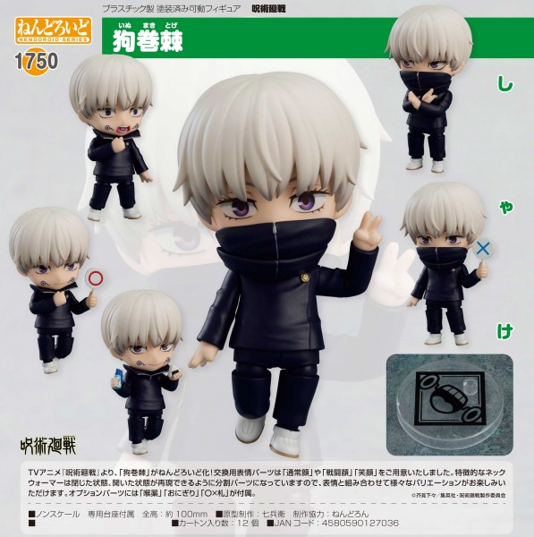 Jujutsu Kaisen: Toge Inumaki - Nendoroid