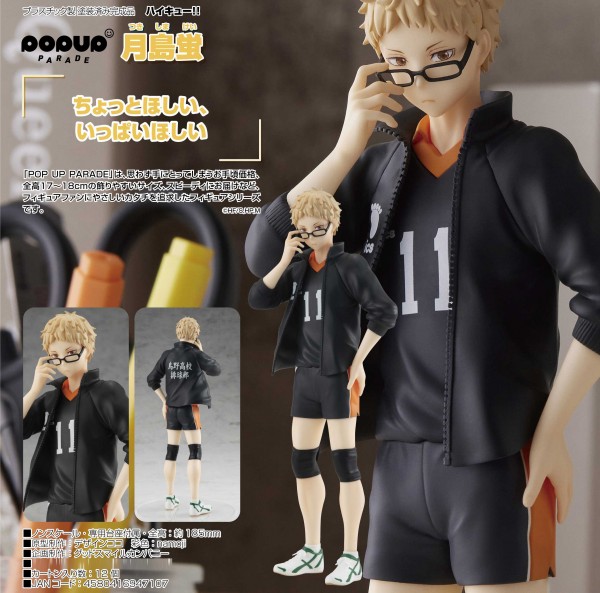 Haikyu!!: Pop up Parade Kei Tsukishima non Scale PVC Statue