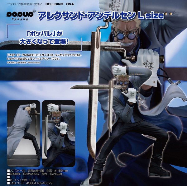 Hellsing OVA: Pop Up Parade L Alexander Anderson non Scale PVC Statue