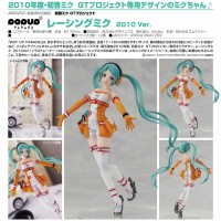 Vocaloid 2: Pop Up Parade Racing Miku GT Project 2010 Ver. non Scale PVC Statue Vocaloid 2: Pop Up Parade Racing Miku GT Project 2010 Ver. non Scale PVC Statue