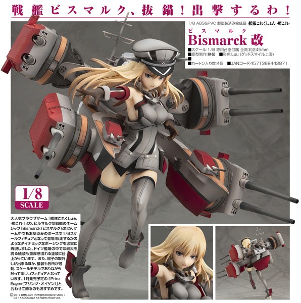 Kantai Collection: Bismarck Kai 1/8 Scale PVC Statue