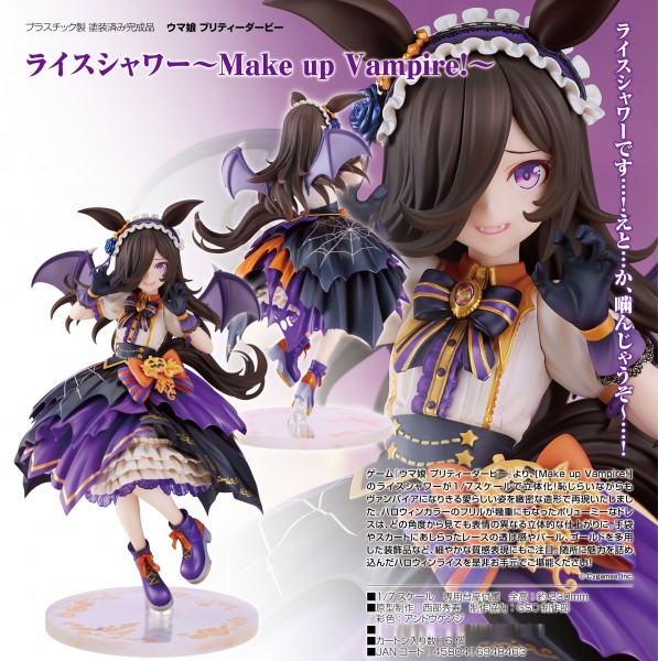 Uma Musume Pretty Derby: Rice Shower Vampire Makeover 1/7 Scale PVC Statue