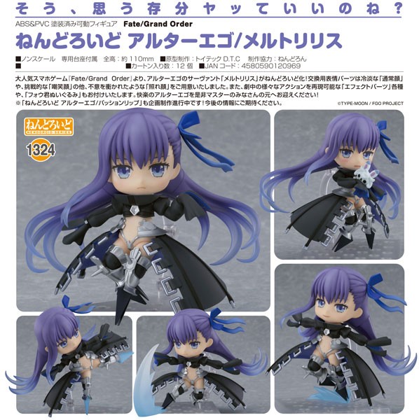 Fate/Grand Order: Alter Ego/Meltryllis - Nendoroid