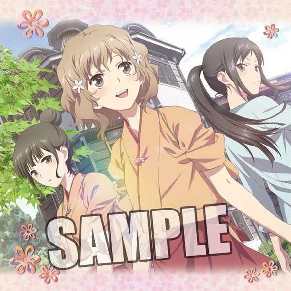 Hanasaku Iroha: Kissen