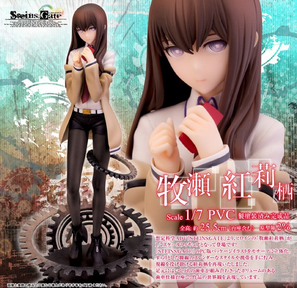 Steins Gate: Kurisu Makise 1/7 PVC Statue