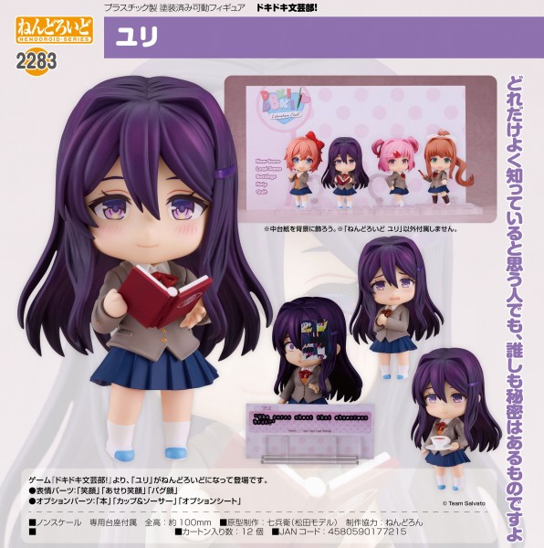 Doki Doki Literature Club! : Yuri - Nendoroid