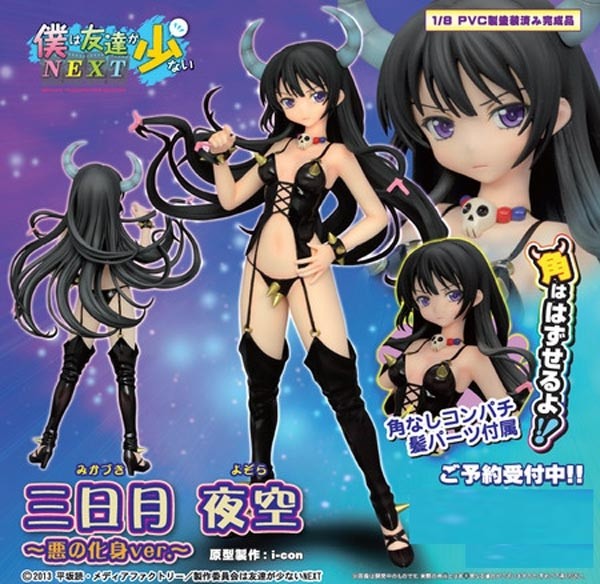 Boku wa Tomodachi ga Sukunai: Yozora Mikazuki Evil Personified Ver. 1/7 Scale PVC Statue