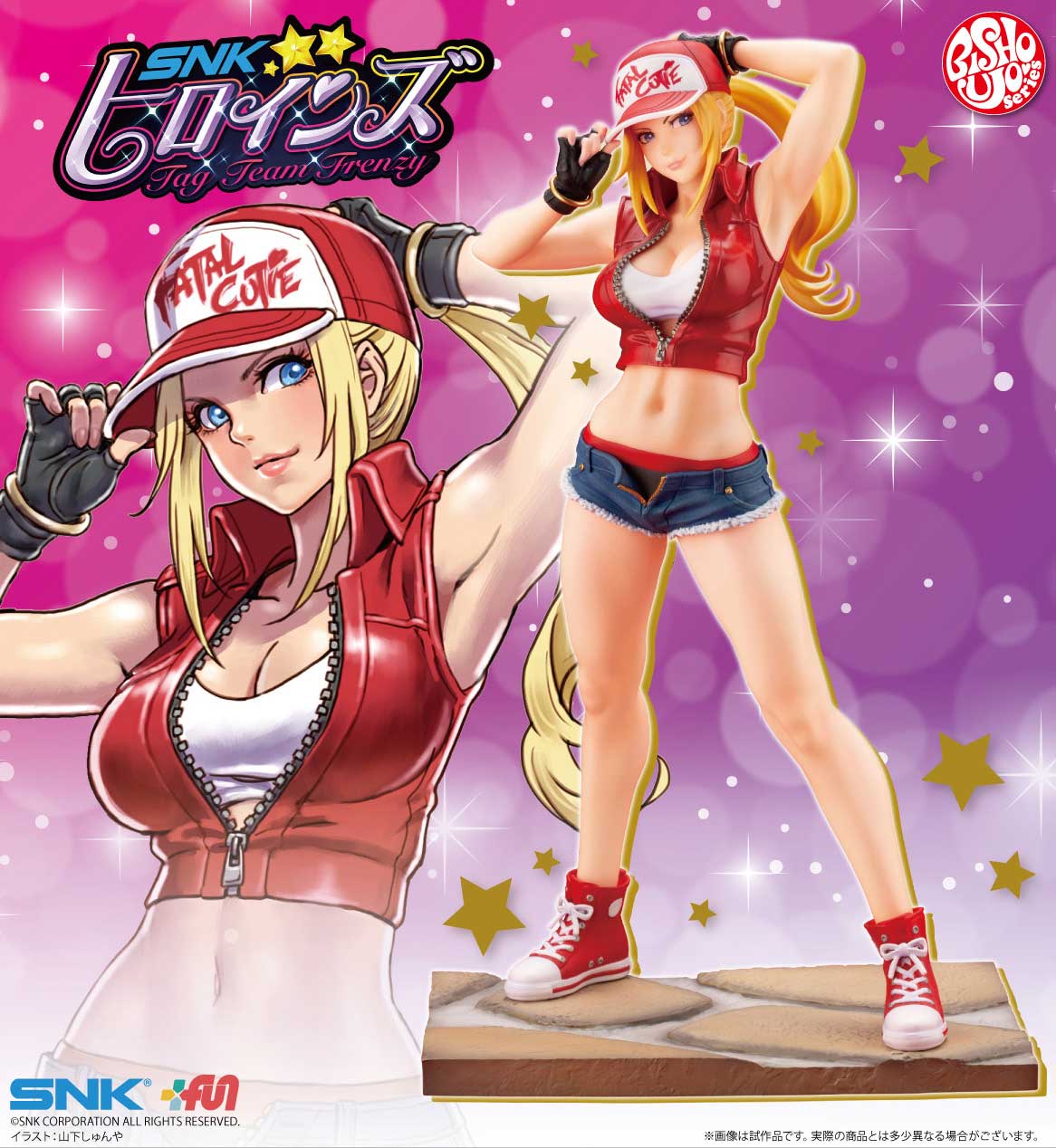 Terry Bogard SNK Heroines Tag Team Frenzy Bishoujo Statue Figure