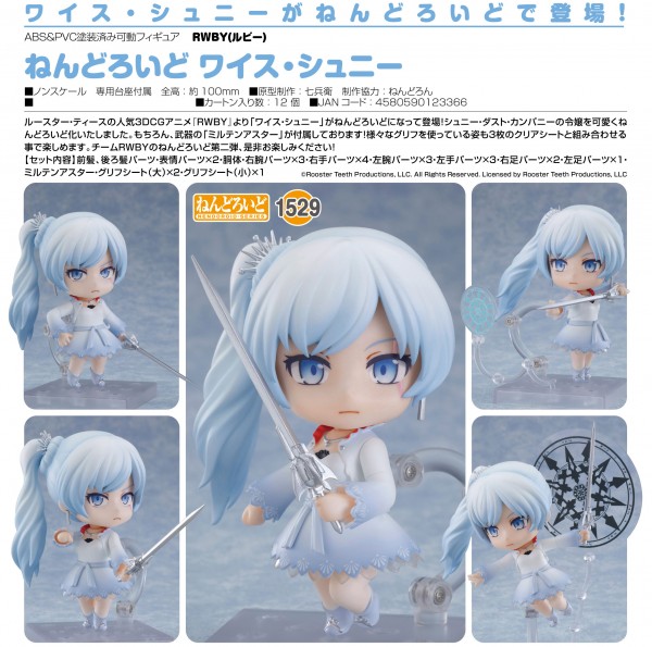 RWBY: Weiss Schnee - Nendoroid