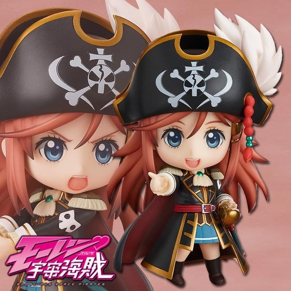 Bodacious Space Pirates: Marika Kato - Nendoroid