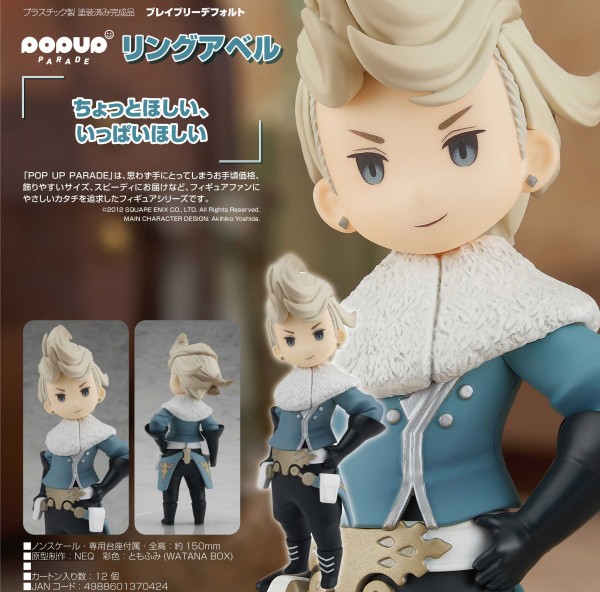 Bravely Default: Pop Up Parade Ringabel non Scale PVC Statue