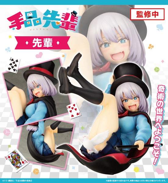 Magical Sempai: Sempai 1/7 Scale PVC Statue