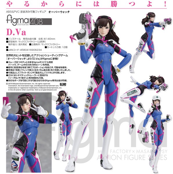 Overwatch: D.Va - Figma