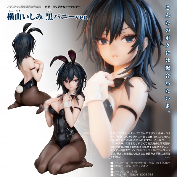 Original Character: Ishimi Yokoyama Black Bunny Ver. 1/7 Scale PVC Statue