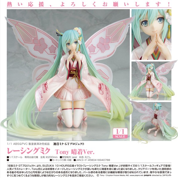 Vocaloid 2: Racing Miku GT Tony Haregi Ver. 1/1 Scale PVC Statue