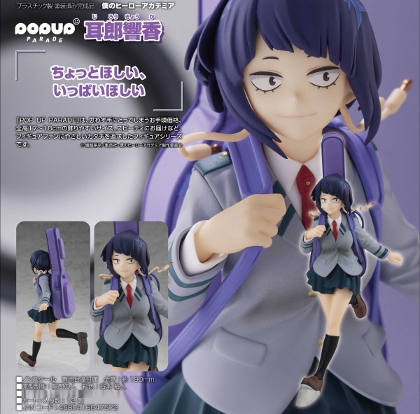 My Hero Academia: Pop up Parade Kyoka Jiro non Scale PVC Statue