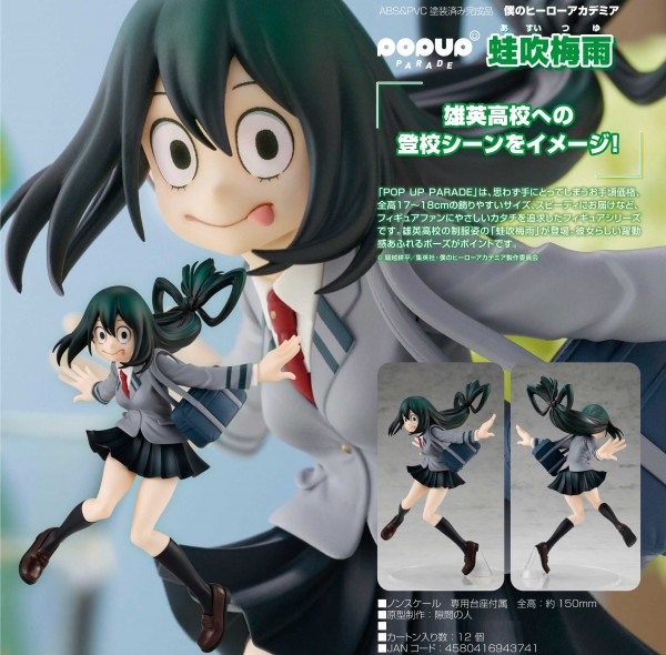 My Hero Academia: Pop up Parade Tsuyu Asui non Scale PVC Statue