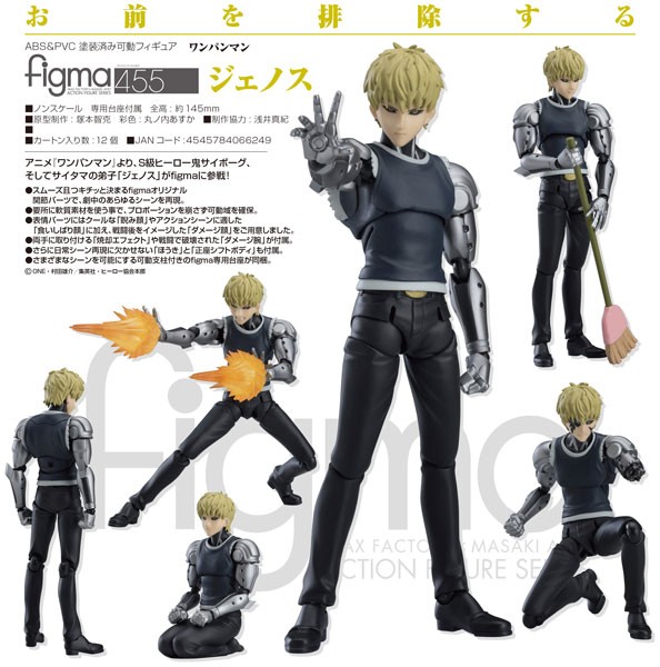 One Punch Man: Genos - Figma