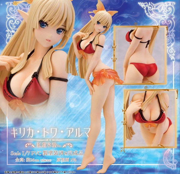 Shining Resonance: Kirika Swimsuit Ver. 1/7 Scale PVC Statue