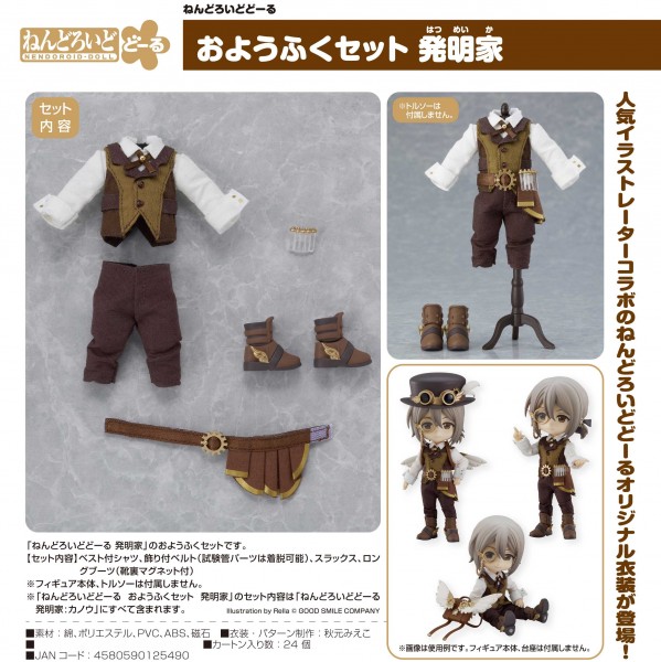 Original Character: Outfit Set Inventor for Nendoroid Doll