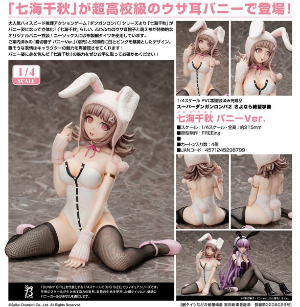 Danganronpa Trigger Happy Havoc: Chiaki Nanami Bunny Ver. 1/4 Scale PVC Statue