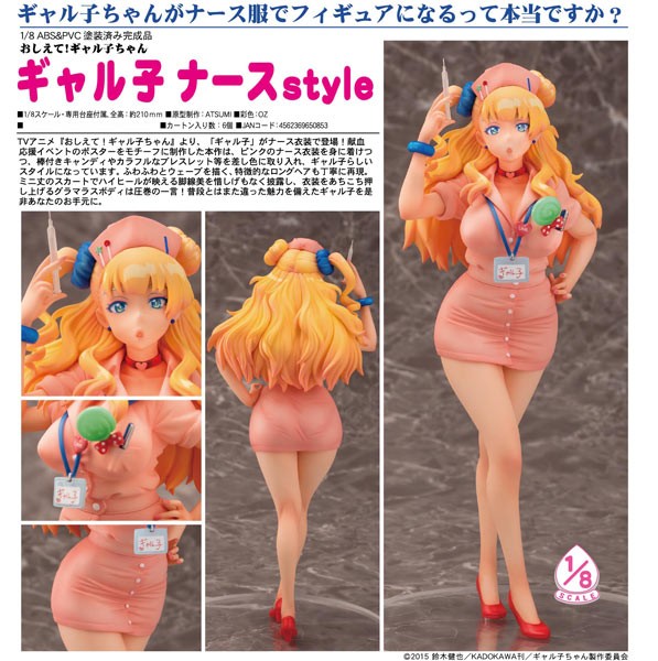 Please Tell me! Galko-chan: Galko Nurse Style 1/8 PVC Statue