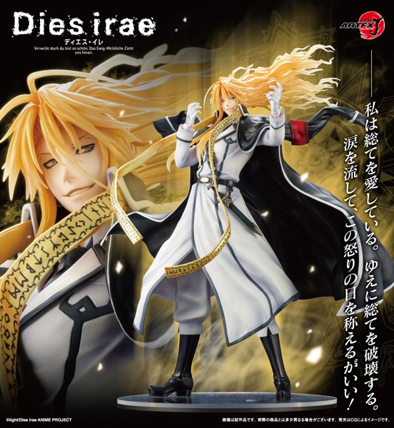 Dies Irae: Reinhard Heydrich ARTFX 1/8 PVC Statue