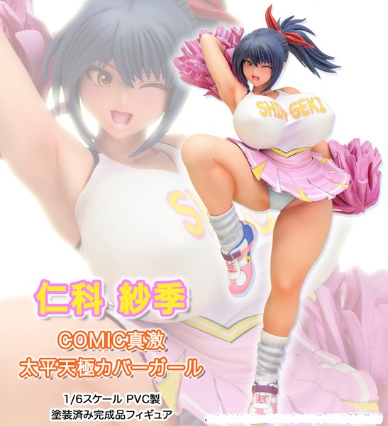 Comic Shingeki-: Taihei Taiheiten Cover Girl Saki Nishina 1/6 Scale PVC Statue
