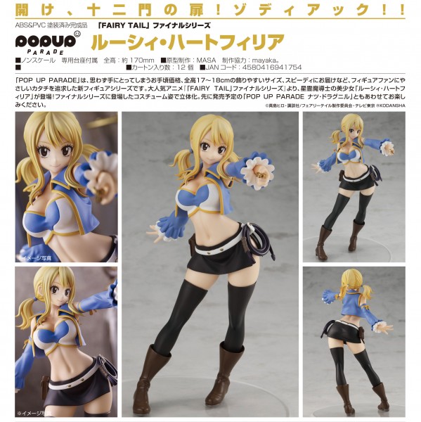 Fairy Tail Final Season: Pop up Parade Lucy Heartfilia non Scale PVC Statue