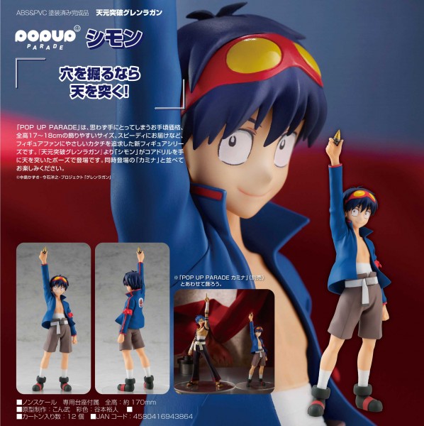 Tengen Toppa Gurren Lagann: Pop Up Parade Simon non Scale PVC Statue