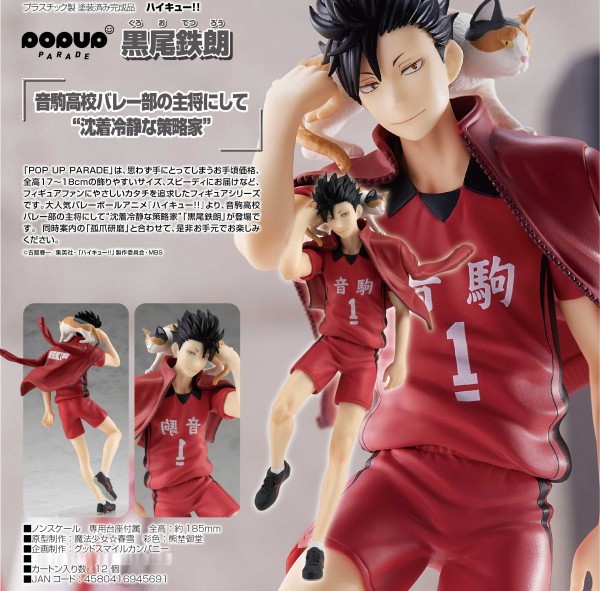 Haikyu!!: Pop up Parade Tetsuro Kuroo non Scale PVC Statue