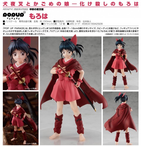 Yashahime: Princess Half-Demon Pop up Parade Moroha on Scale PVC Statue