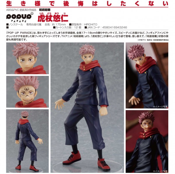 Jujutsu Kaisen: Pop up Parade Yuji Itadori non Scale PVC Statue