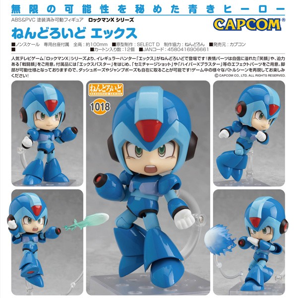 Mega Man X - Nendoroid