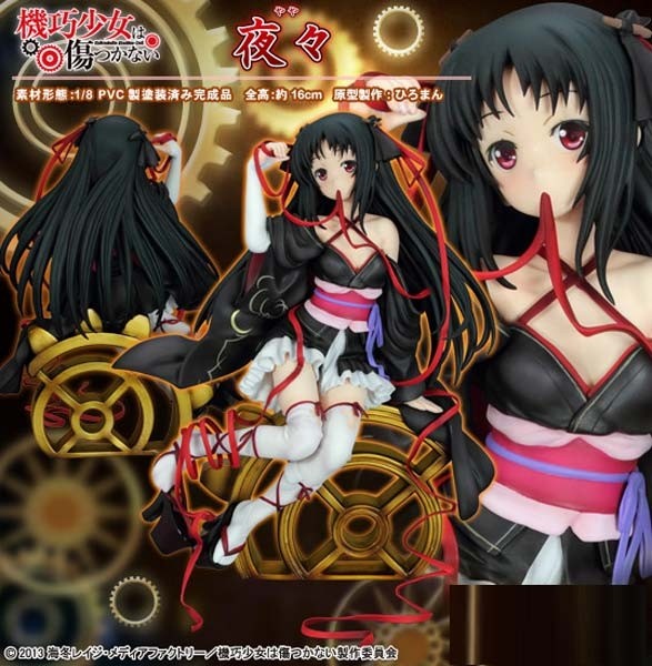 Unbreakable Machine Doll: Yaya 1/8 Scale PVC Statue