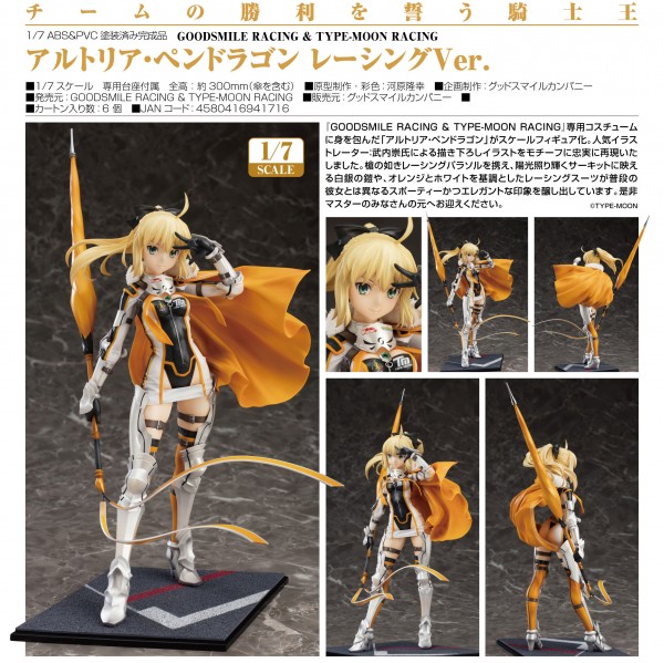 Goodsmile Racing & Type-Moon Racing: Altria Pendragon Racing Ver 1/7 Scale PVC Statue