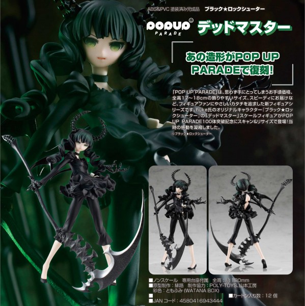 Black Rock Shooter: Pop Up Parade Dead Master non Scale PVC Statue