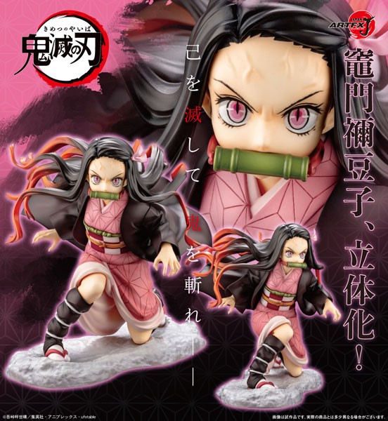 Demon Slayer Kimetsu no Yaiba: Nezuko Kamado 1/7 Scale PVC Statue