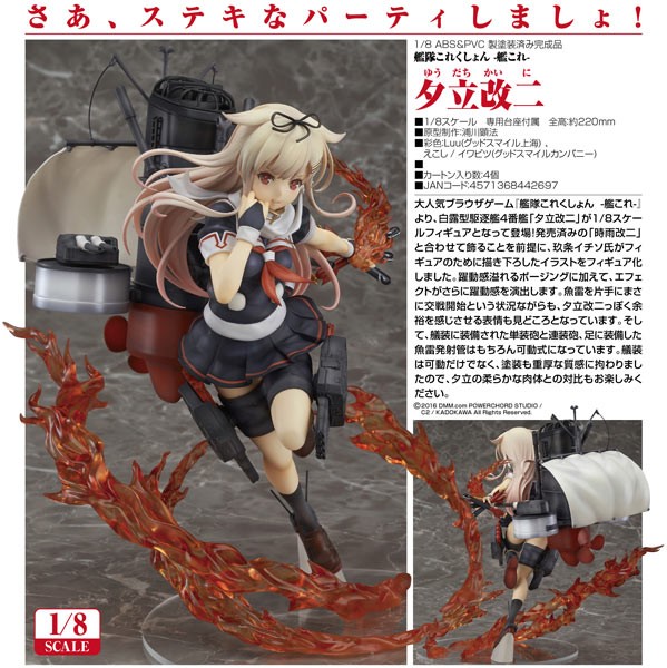 Kantai Collection: Yuudachi Kai Ni 1/8 Scale PVC Statue