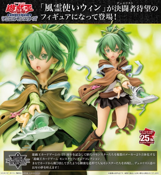 Yu-Gi-Oh!: Wynn the Wind Charmer non Scale PVC Statue