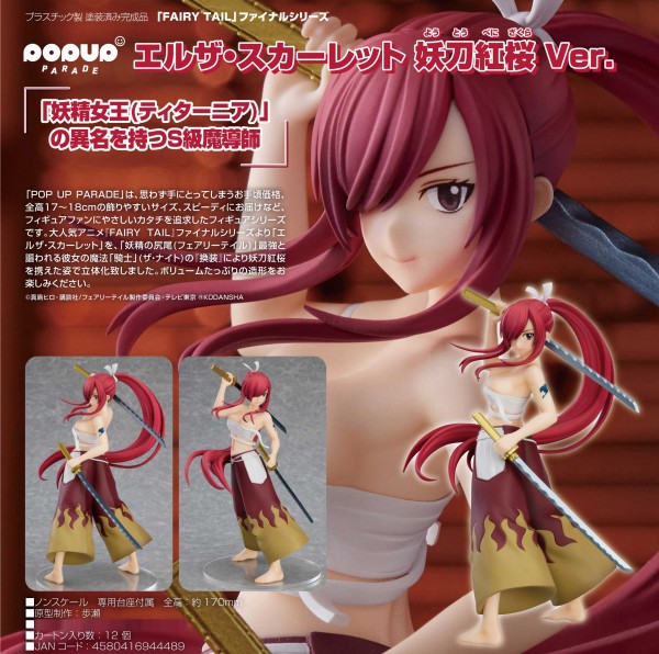 Fairy Tail Final Season: Pop up Parade Erza Scarlet Demon Blade Benizakura Ver. non Scale PVC Statu