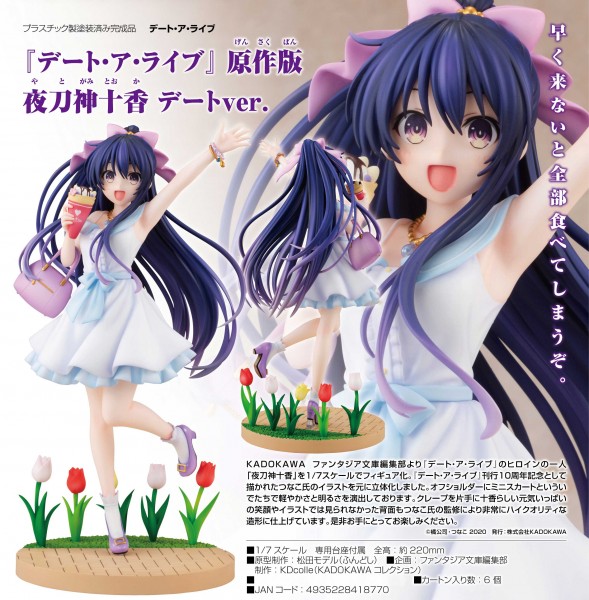 Date A Live: Tohka Yatogami Date Ver. 1/7 Scale PVC Statue