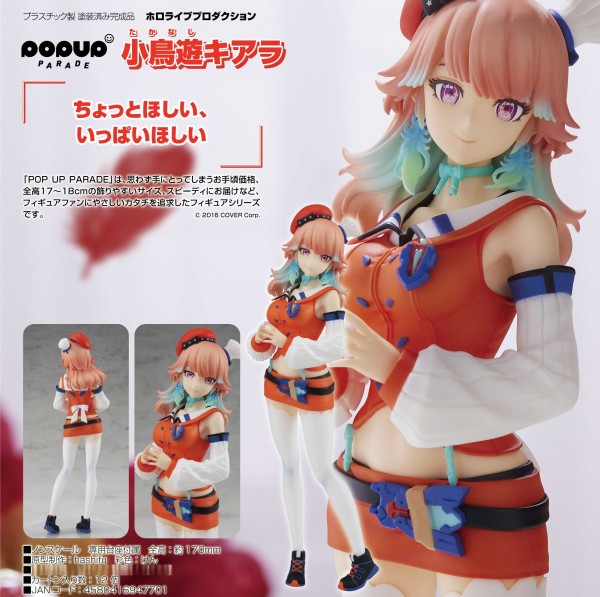 Hololive Production: Pop Up Parade Takanashi Kiara non Scale PVC Statue