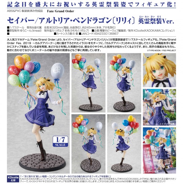 Fate/Grand Order: Saber/Altria Pendragon (Lily): Festival Portrait Ver. 1/7 Scale PVC Statue